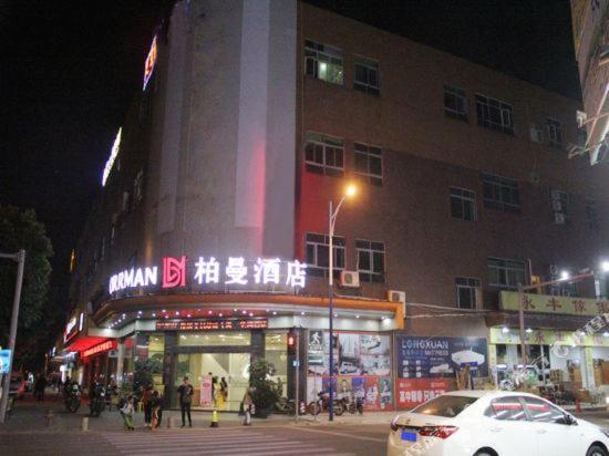 Borrman Hotel Guangzhou Asian Games City Branch Buitenkant foto